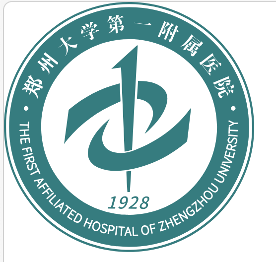 郑大一附院院徽